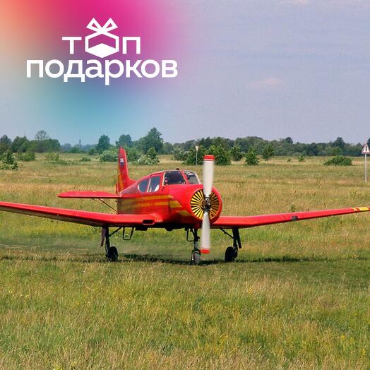 Подарочный сертификат Полет на самолете ЯК-18Т или СМ-94 для 1-3 человек вокруг Москвы