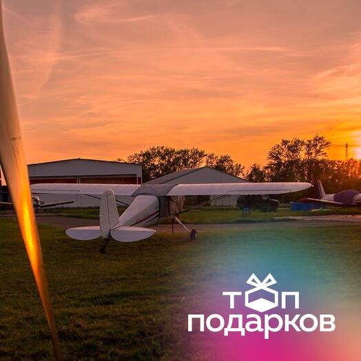 Подарочный сертификат Экскурсия на закате на самолете Aquila A210 вокруг Коломны (20 мин.)