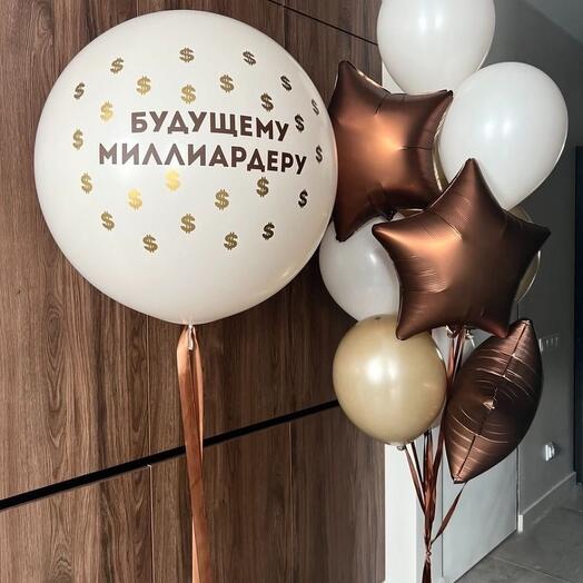 Набор шаров "Будущему миллиардеру", 11 шаров