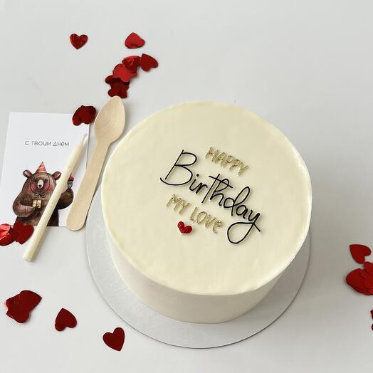 Бенто макси happy birthday my love