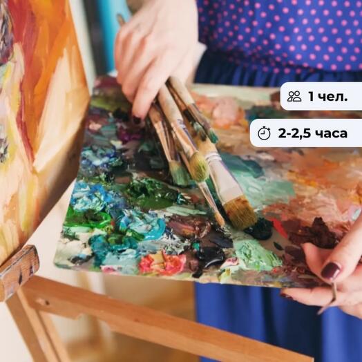Дыхание живописи. Мастер-класс по рисованию маслом