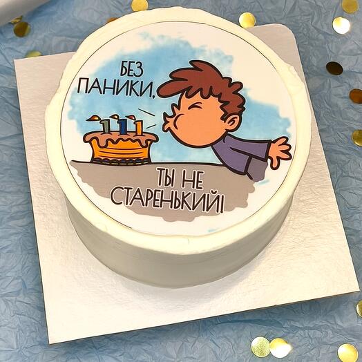 Бенто торт Без паники, ты не старенький