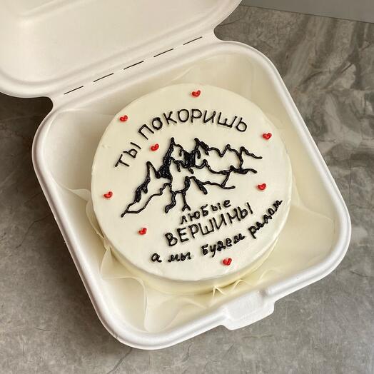 Бенто торт для парня, брата, мужа «Ты покоришь любые вершины»