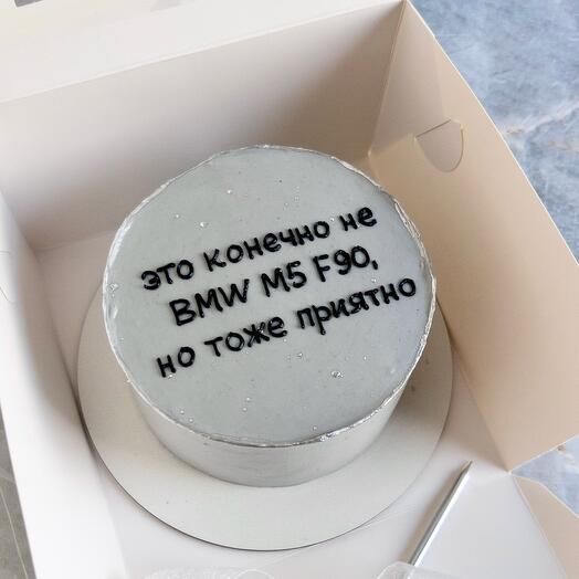 Бенто торт « Это конечно не BMW, но тоже приятно» для парня | мужа | друга | папы