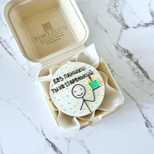 Pastel de Bento sin pánico no eres viejo para tu cumpleaños