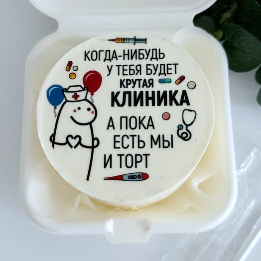 Бенто торт в подарок врачу, медику, студенту