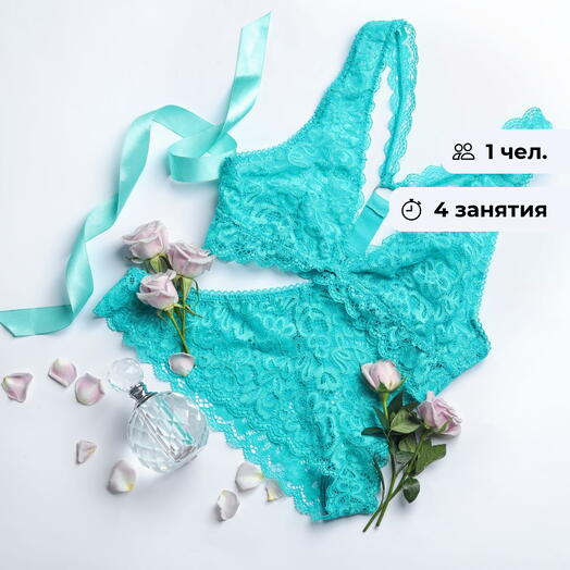Идеальные кружева. Базовый курс по созданию нижнего белья