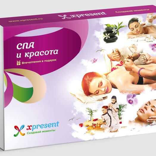 Подарочный набор  «Спа и красота» (28 впечатлений на выбор)
