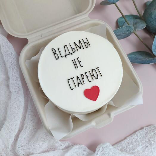 Бенто ведьмы не стареют подруге на день рождения