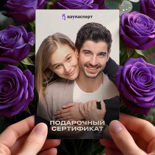 Парный портрет без печати