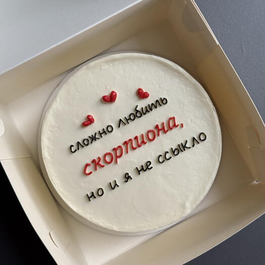 Бенто Макс «знак зодиака»