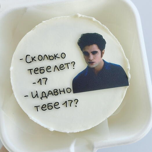 Pastel de Bento Edward Cullen y hace mucho que tienes 17 años