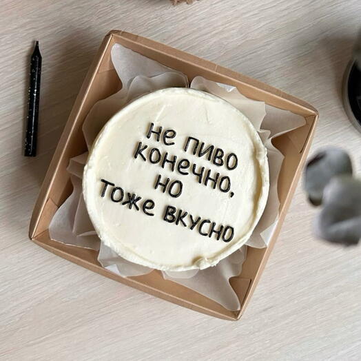 Бенто торт на день рождения «не пиво конечно, но тоже вкусно» брату/сестре/ подруге/ другу