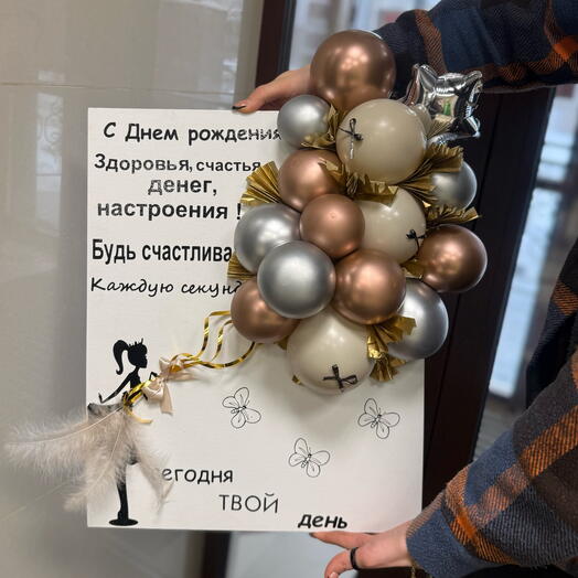 Открытка WOw с днем рождения