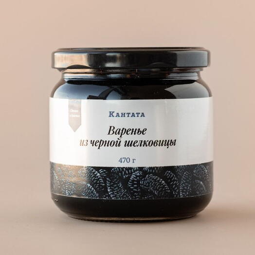 Варенье из Черной шелковицы