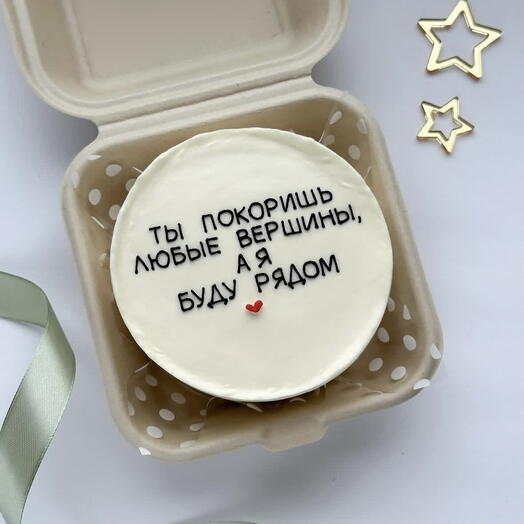 Бенто торт "К вершинам"
