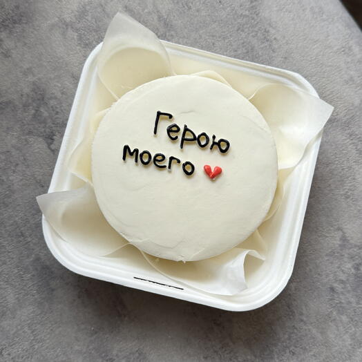 Бенто торт Герою моего сердца