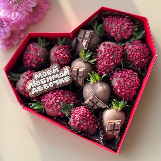 Клубника в шоколаде "Любимой девочке "😍♥️