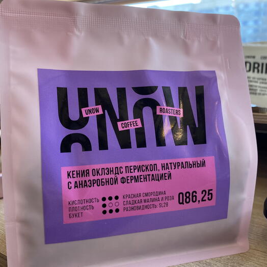 Кения Оклэндс Перископ, натуральный с анаэробной ферментацией, UNOW coffee, под фильтр