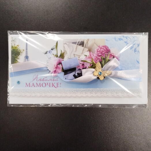 Открытка ручной работы 3