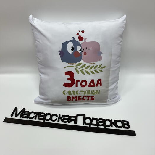 Печать на подушках