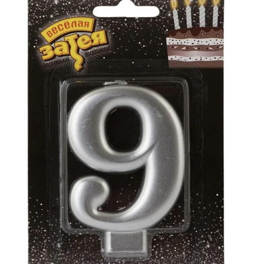 Свеча "9" Серебро