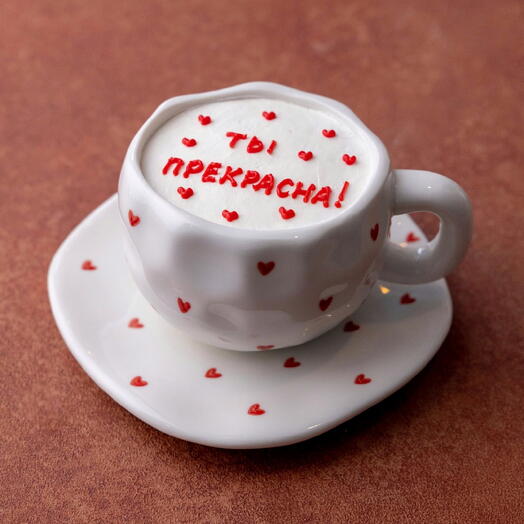 Торт в кружке "Ты прекрасна"