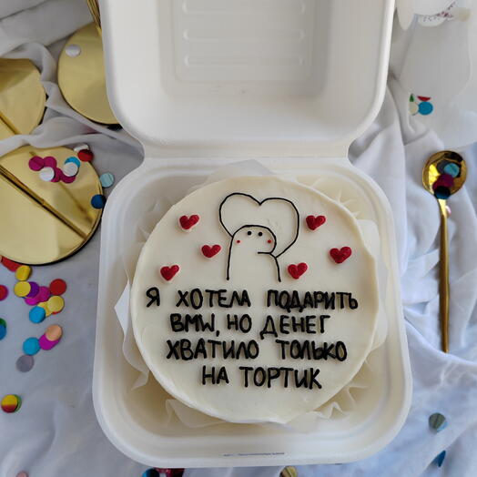 Бенто торт "вместо BMW"