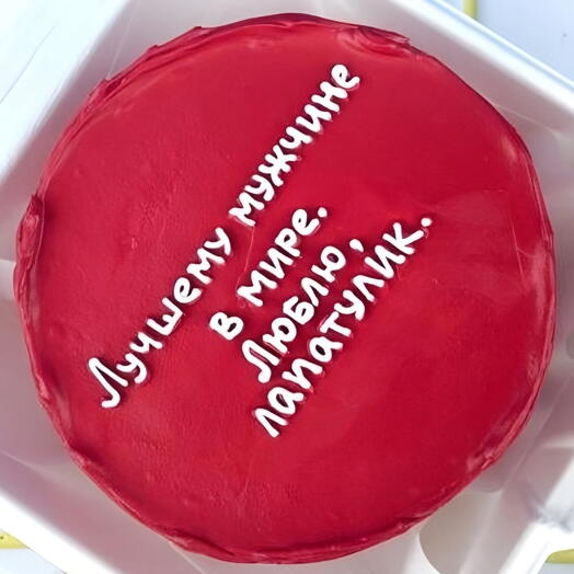 Бенто-торт для мужчины на день рождения