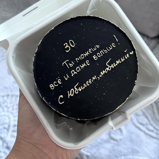 Бенто на день рождения, мужу , с юбилеем