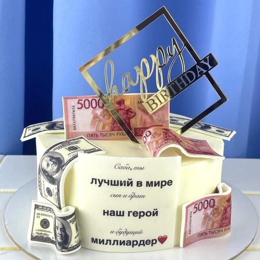 Торт для мужчины на день рождения, «Лучший в мире»