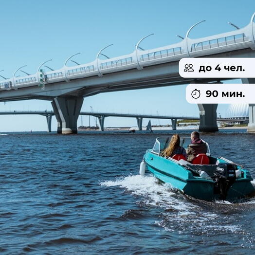 Независимый маршрут. Аренда катера без капитана