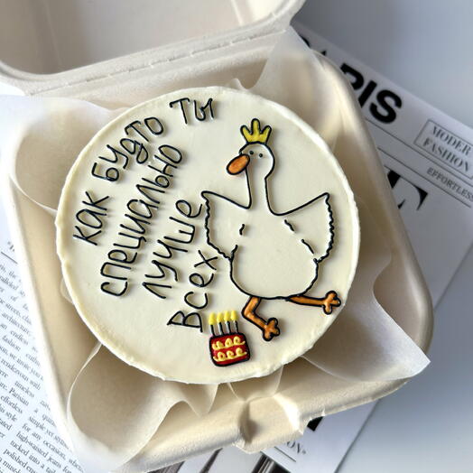 Pastel de Bento con ganso "eres como si fuera el mejor de todos"