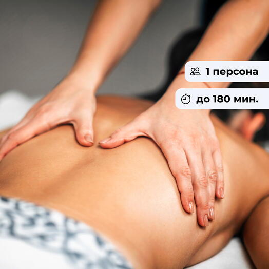Гармония души и тела.  Спа-программа для удовольствия