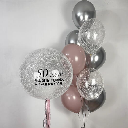 Шары на юбилей 50 лет