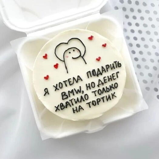 Бенто торт с юмором на день рождения