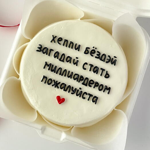 Бенто торт на день рождения парню, мужчине
