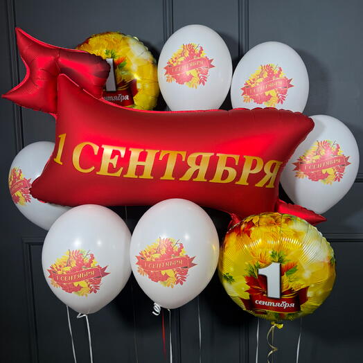 Набор из белых шаров с флагом и кругами на 1 сентября