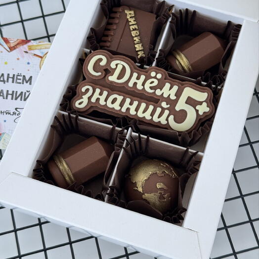 Набор шоколадных конфет «Школьный»