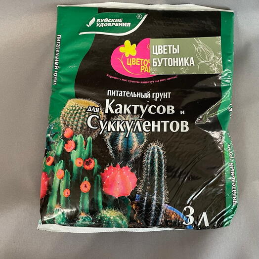 грунт для кактусов и суккулентов
