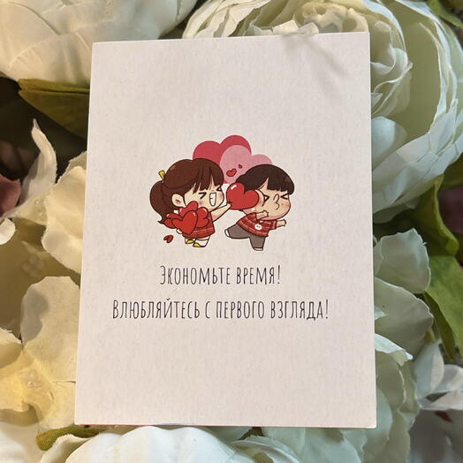 Открытка 7*10»