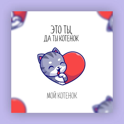 Дизайнерская карточка 35