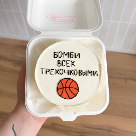 Бенто торт для баскетболиста бомби всех трехочковыми