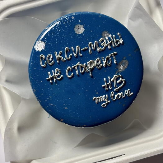 Бенто «Секси-мэны не стареют»