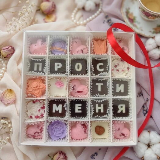 Шоколад Прости меня Любимой
