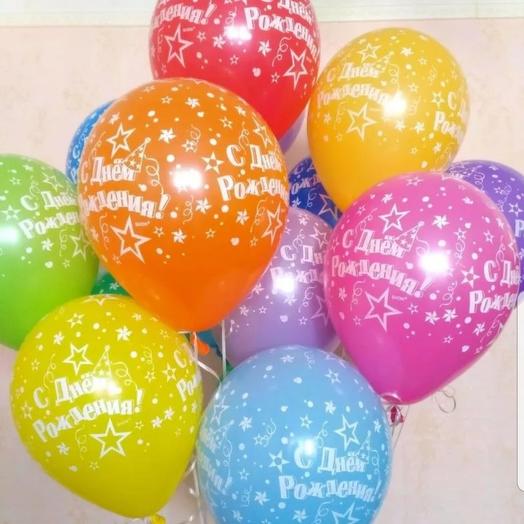 Happy Birthday balloons 12 PCs