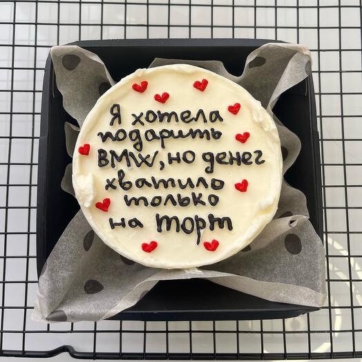 Бенто торт «Подарок»