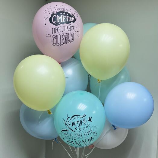 Set of 11 balls