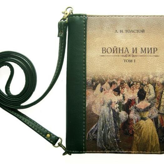 ОРИГИНАЛЬНЫЕ СУМКИ / подарок мужчине / сумка книга 204 / подарок брату / кошельки / портмоне / мужские сумки