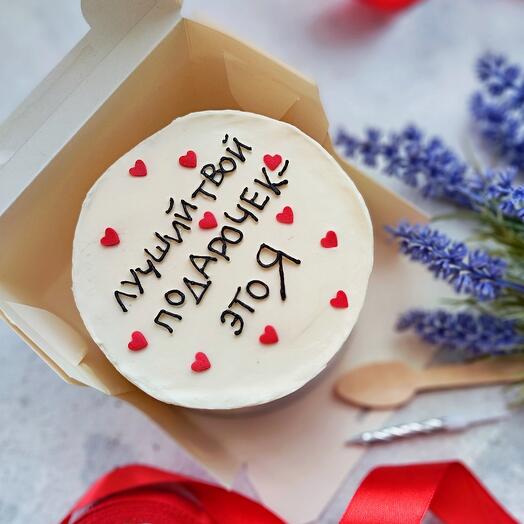 Pastel de Bento "tu mejor regalo"